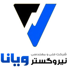 لوگوی نیروگستر ویانا